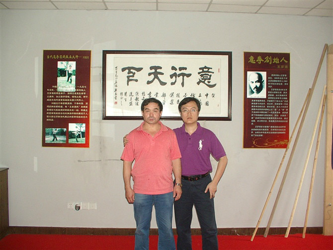 边建盟师父与大徒弟曲淼.jpg
