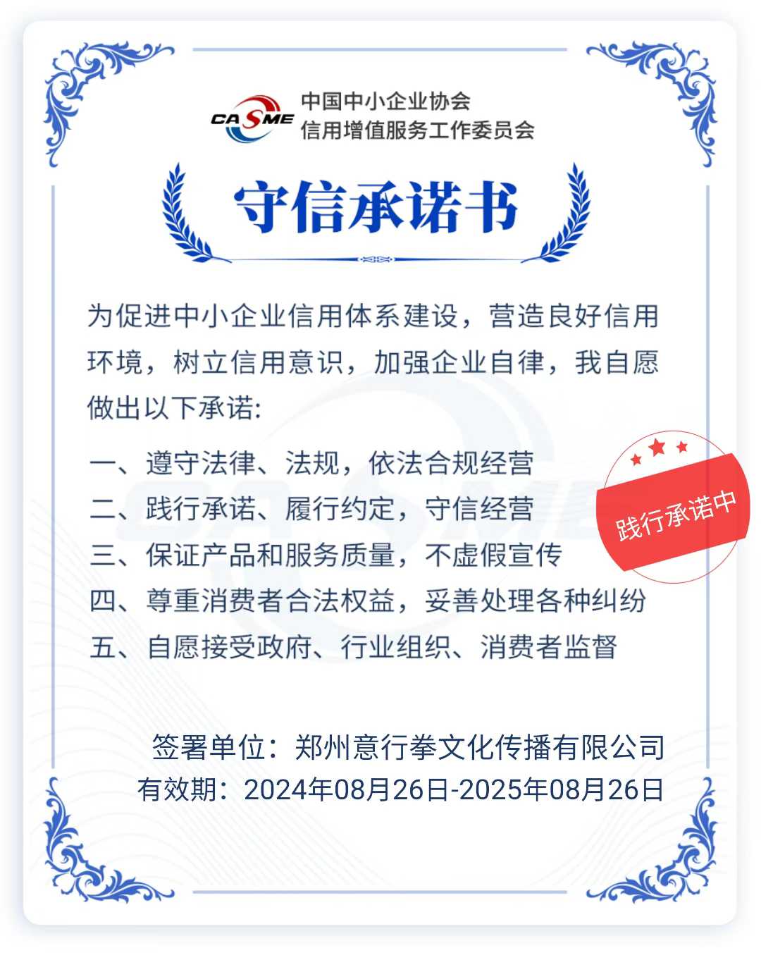 微信图片_20250617165923.jpg