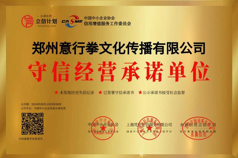 微信图片_20250617165912.jpg