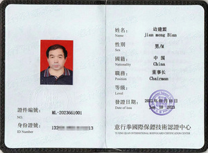 ML-2023661001